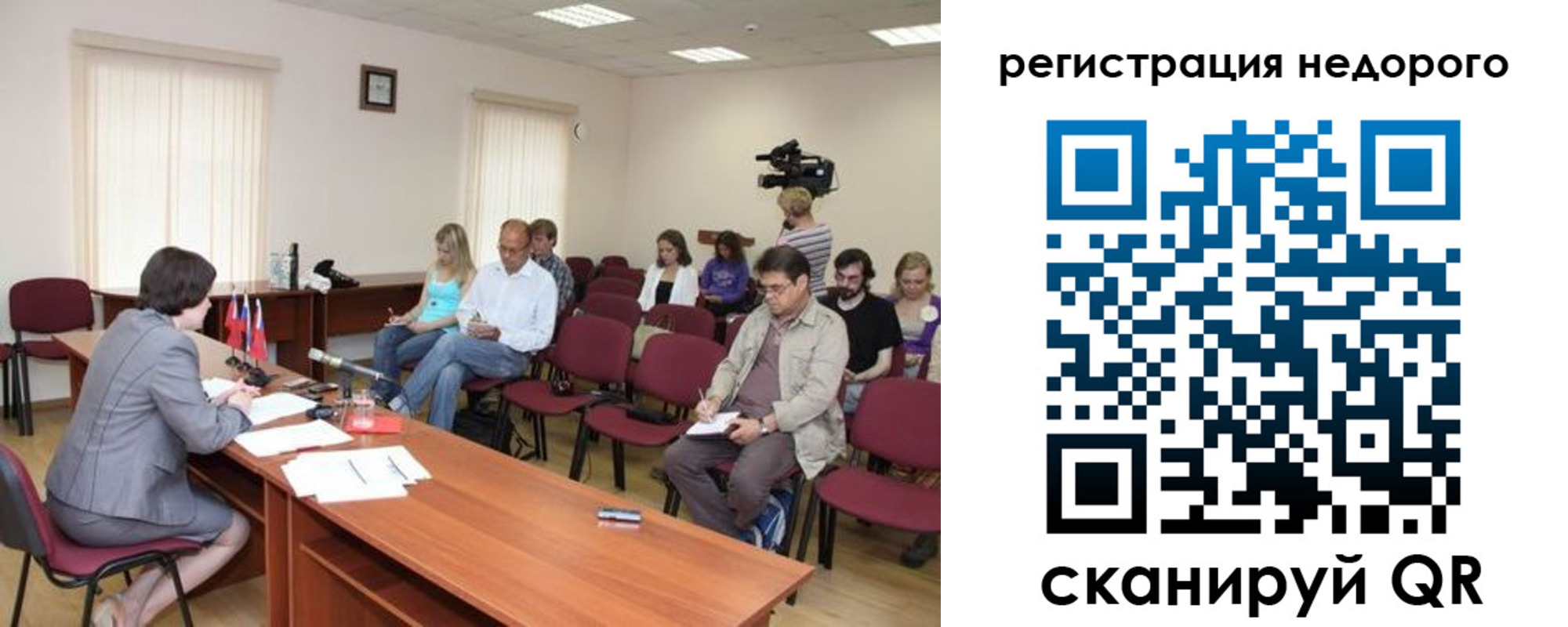 купить прописку в Новоаннинском