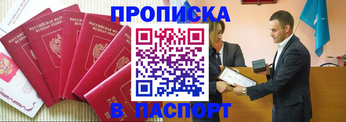 регистрация для школы в Новоаннинском