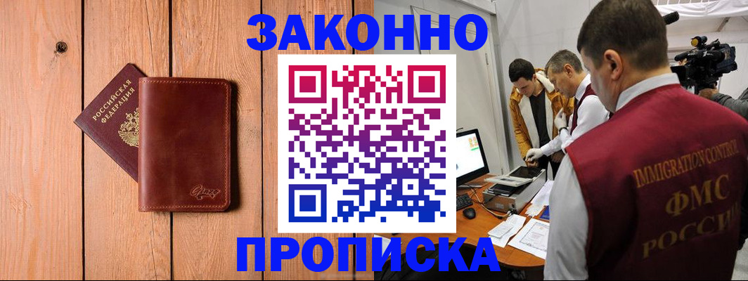 регистрация для дет. сада в Новоаннинском